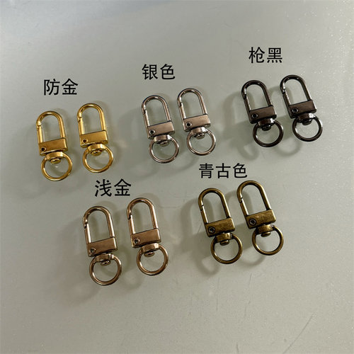 金属门扣挂腰小挂扣 虾米扣 弹弓扣 钥匙扣钥匙圈钥匙链 AIrpods挂件配件U型扣壳旋转锌合金diy手机壳挂绳扣