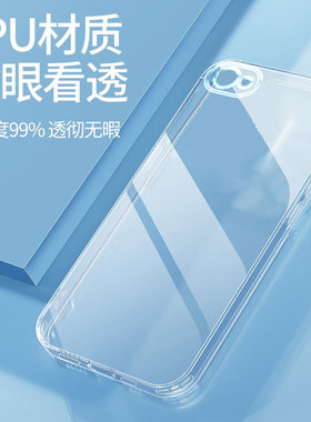 硅胶透明vivo手机壳高级感