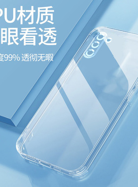 新款透明壳适用三星Galaxynote10手机壳三星note10pro保护套超薄note10+简约高透全包防摔镜头高级男女软硅胶