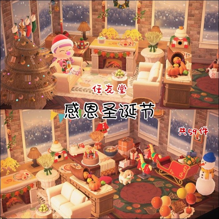 b6圣诞节感恩节 室内外家具全套 动森猛男捡树杈岛屿素材设计规划,电玩/配件/游戏/攻略,Amiibo,淘宝优惠券,粉丝福利购,淘宝优惠卷