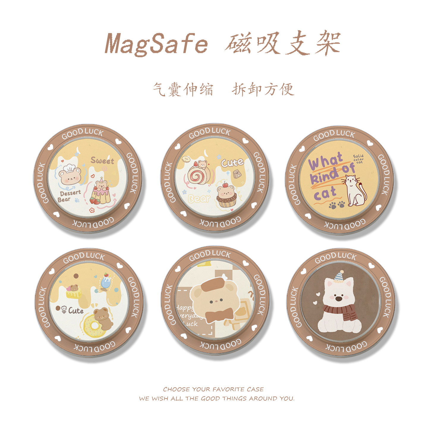 潮流精品,品质保证