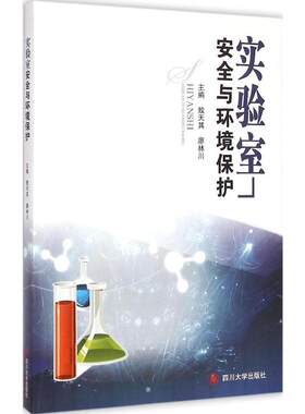 四川大学出版社社会科学