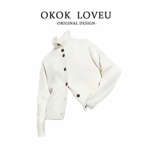 【三彩宋轶同款】2025秋冬季新款白色百搭针织衫开衫羊毛衣外套女