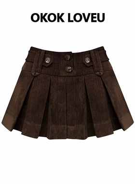 OKOK LOVEU 涩谷狙击 咖色低腰辣妹百褶短裙女显高雪尼尔半身裙