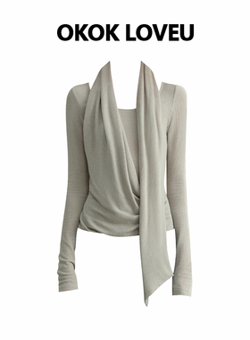 OKOK LOVEU 【青玉生烟】超好看的长袖t恤女挂脖内搭打底衫上衣