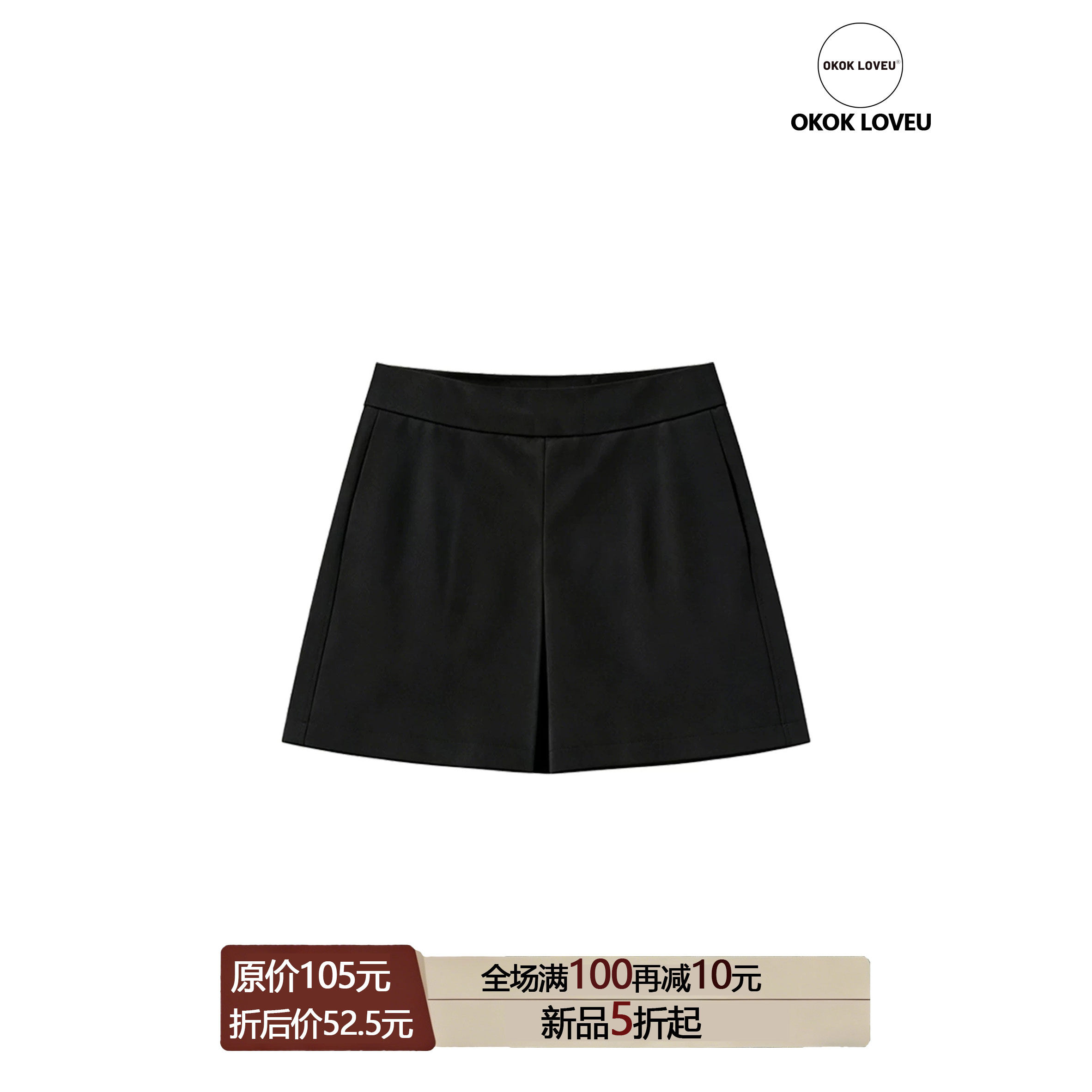 夏季高腰修身迷你褶裙裤女士