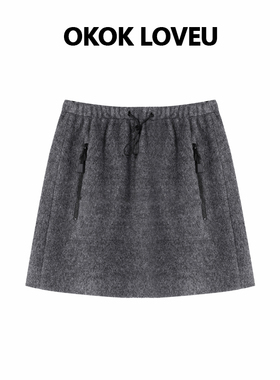 OKOK LOVEU【暖冬漫步】羊毛混纺修饰拉长比例半身短裙女百搭半裙