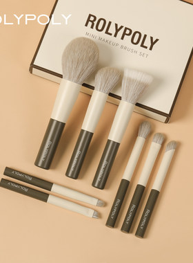 ROLYPOLY迷你化妆刷套组可携式小套旅行刷子mini眼影刷短柄软散粉