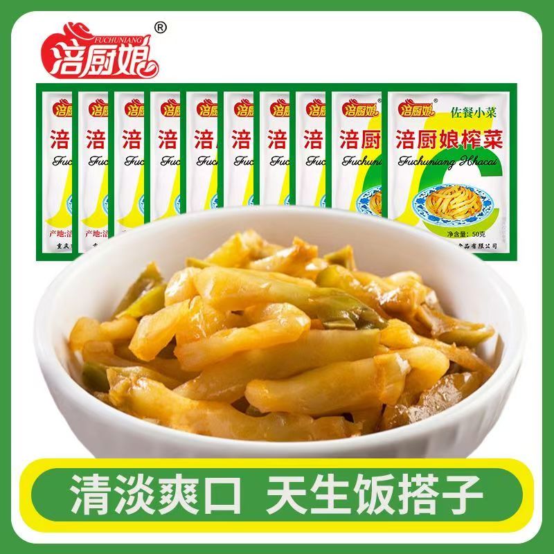 涪厨娘50g清淡下饭榨菜丝图片
