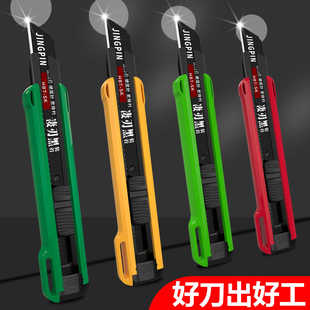 美工刀加厚大号耐用工业级拆箱工具多功能壁纸刀裁纸刀黑刃开箱刀