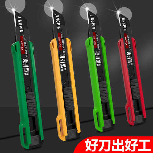 重型新款工业级加厚多功能裁纸刀