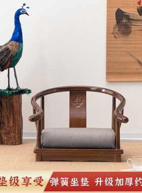 榻榻米座椅扶手新中式圈椅和室椅实木无腿禅意椅子日式炕椅飘窗椅