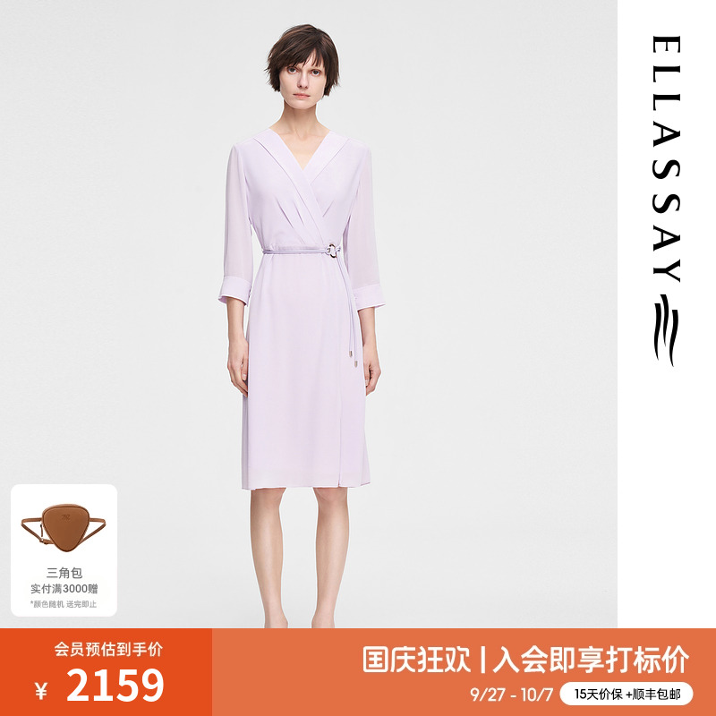 歌力思优雅柔美X型桑蚕丝