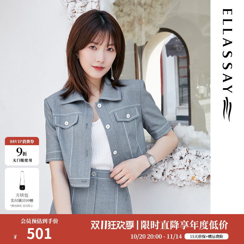 短外套歌力思时尚简约通勤