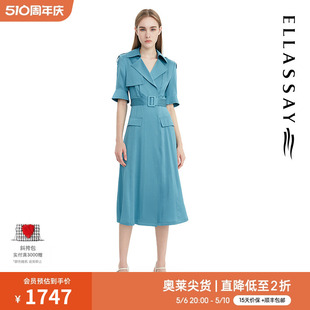 新款 ELLASSAY歌力思夏季 皱感真丝料百搭连衣裙女EWE332Y10800