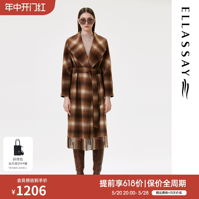 ELLASSAY歌力思时尚羊毛大衣