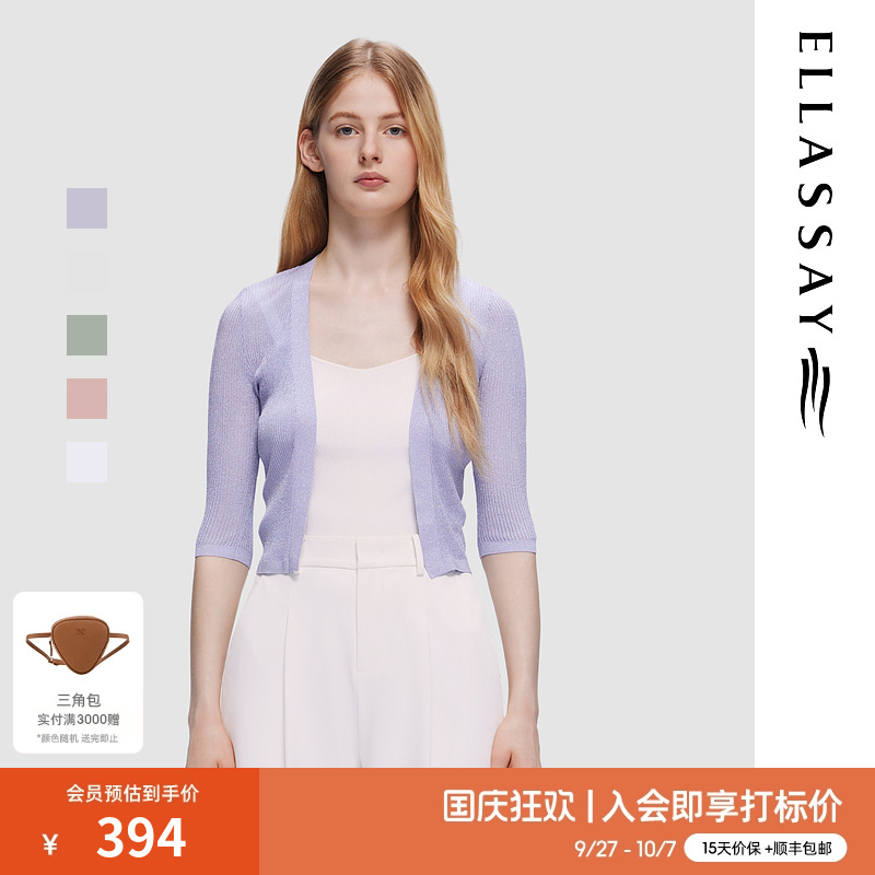 毛针织衫歌力思简约基础百搭