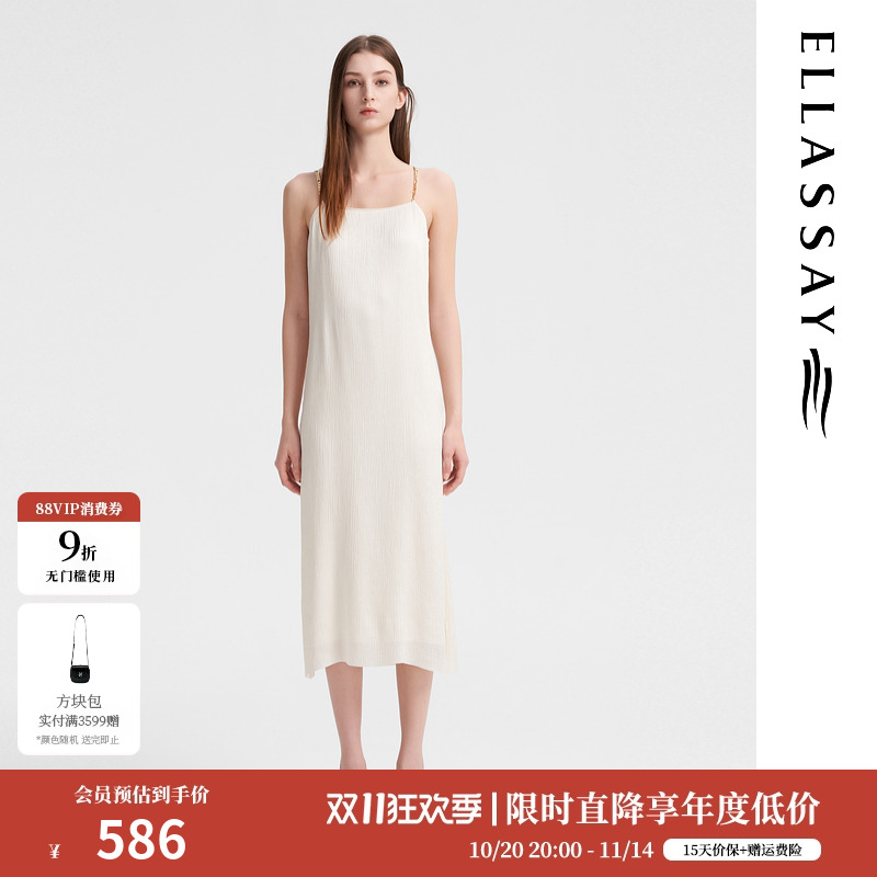 褶皱垂感显瘦歌力思吊带连衣裙
