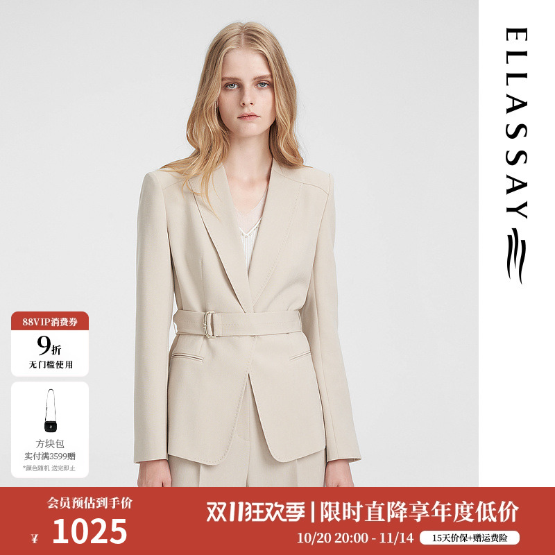 棉感三醋酸 宽肩束腰西服