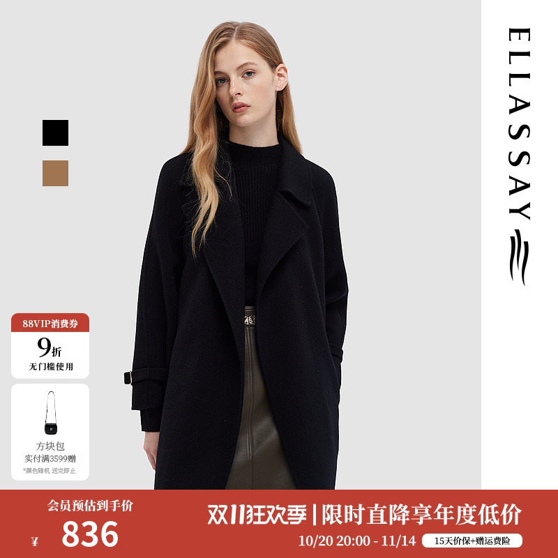 羊毛面料 复古翻领