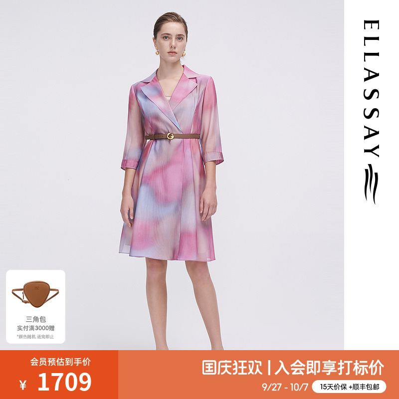 经典风衣裙 三醋酯纤维