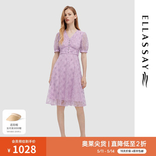 温柔淑女网纱连衣裙女EWD343Y04700 ELLASSAY歌力思2023秋季 新款