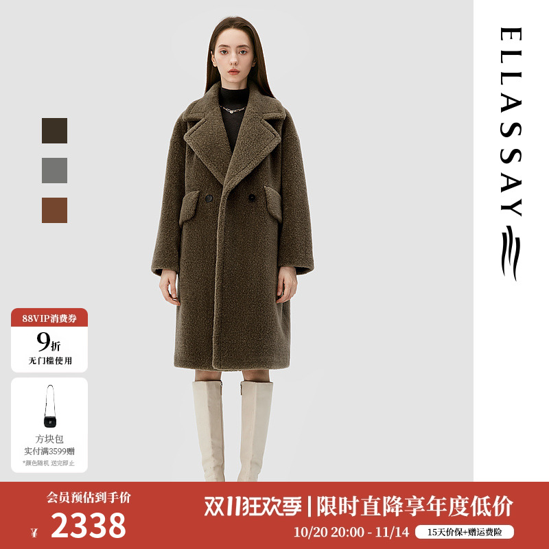 歌力思绵羊毛中长款毛呢大衣