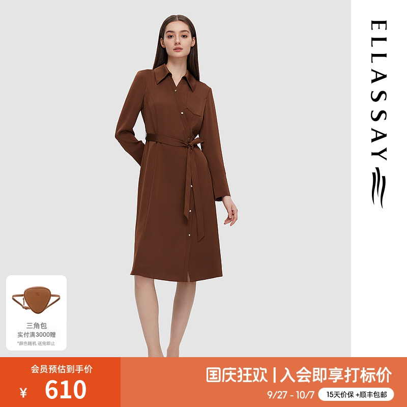 歌力思美拉德ELLASSAY衬衫连衣裙