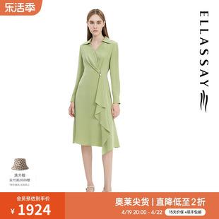 桑蚕丝衬衫 ELLASSAY歌力思夏季 新款 时尚 连衣裙女EWE332Y14000 式