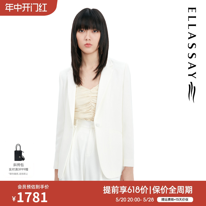 ELLASSAY歌力思春季新款职业气质休闲真丝修身西装女EWF332T01700