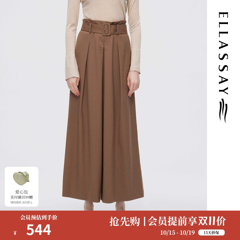 知性优雅歌力思休闲裤