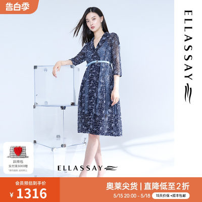 ELLASSAY歌力思春季新款精致绣花收腰微透连衣裙女EWF321F00600