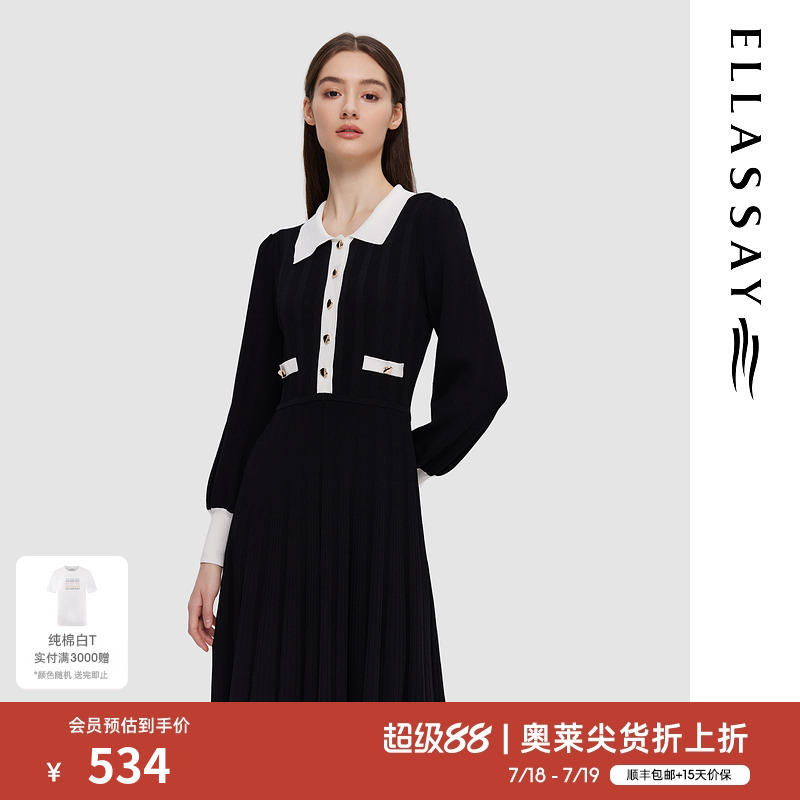 ELLASSAY简约拼色针织连衣裙
