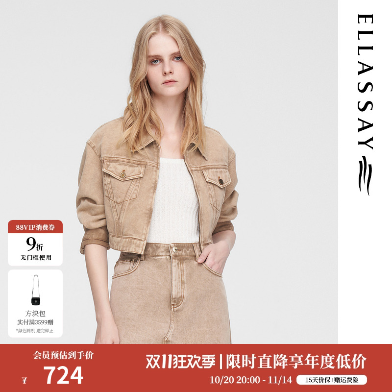 短款牛仔外套歌力思纯棉高腰