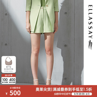 新款 ELLASSAY歌力思夏季 三醋酸职场休闲西装 短裤 女EWF322K00200