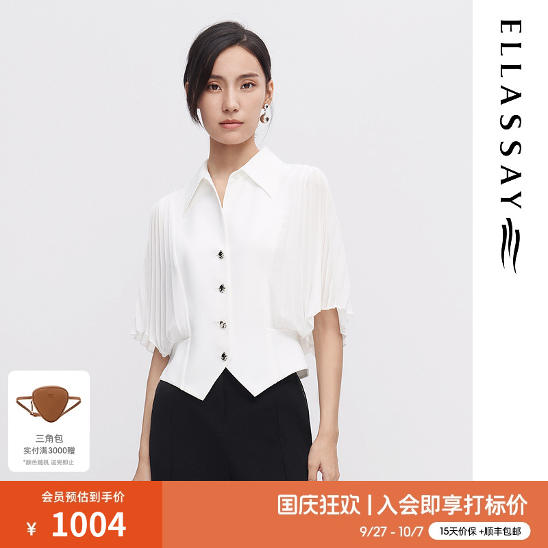 ELLASSAY气质压褶荷叶袖衬衫
