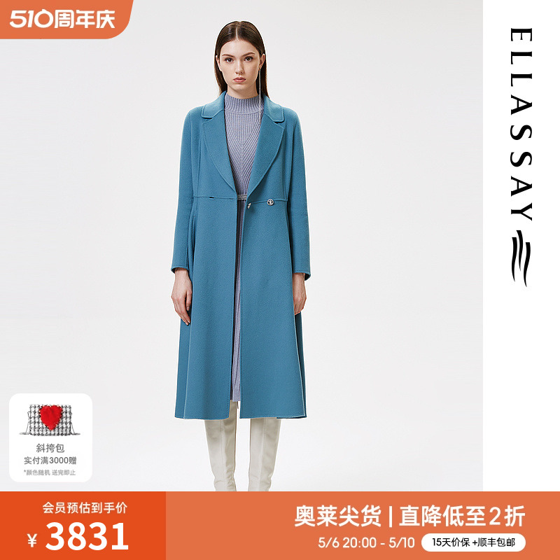 ELLASSAY歌力思秋季新款100%山羊绒优雅双面呢大衣女EWE323D06100 女装/女士精品 毛呢外套 原图主图