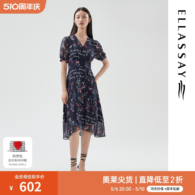 ELLASSAY歌力思夏季新款气质V领满印桑蚕丝连衣裙女EWD332Y25600 女装/女士精品 连衣裙 原图主图