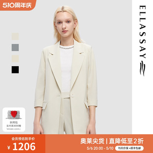 ELLASSAY歌力思2024春夏新款 廓形通勤职场西服女EWD352T02300 经典