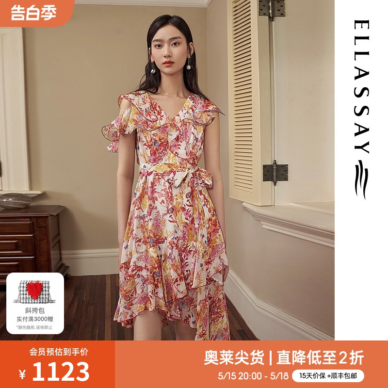 ELLASSAY歌力思夏季新款桑蚕丝不对称荷叶边连衣裙女EWV322Y00600 女装/女士精品 连衣裙 原图主图