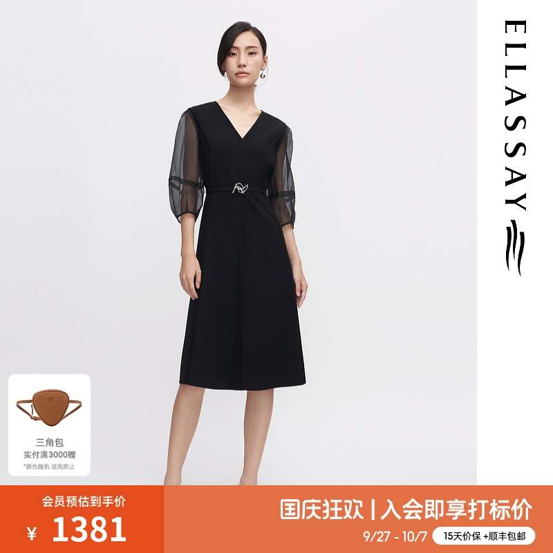 ELLASSAY收腰显瘦三醋酯连衣裙