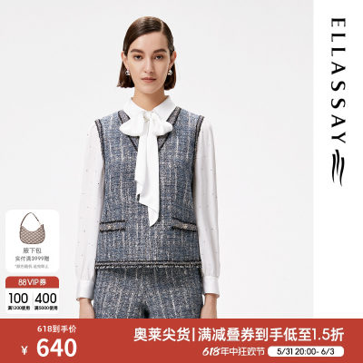 ELLASSAY歌力思秋季新款时尚小香风拼接系带衬衫女EWF323C01900