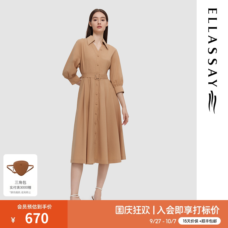 ELLASSAY衬衫式单排扣连衣裙