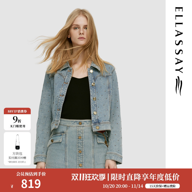 ELLASSAY烫钻棉感牛仔短外套