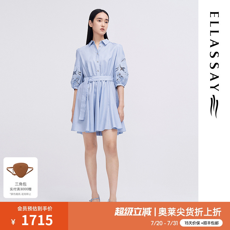 歌力思奥莱夏季新款镂空绣花朵衬衫连衣裙女EWE342Y06100