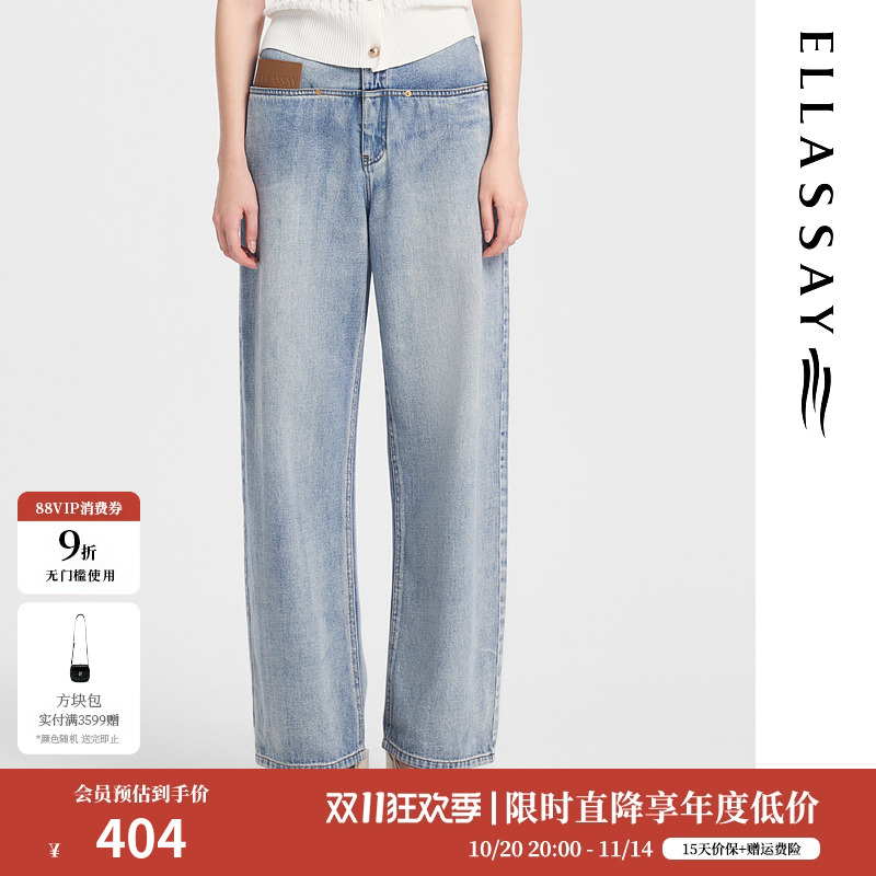 ELLASSAY纯棉休闲宽松牛仔裤女