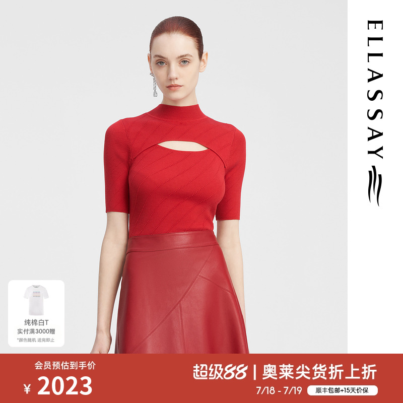 歌力思桑蚕丝套头立领针织衫