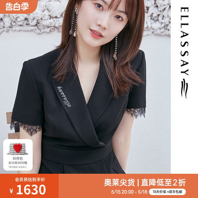 ELLASSAY三醋酸蕾丝西装连衣裙