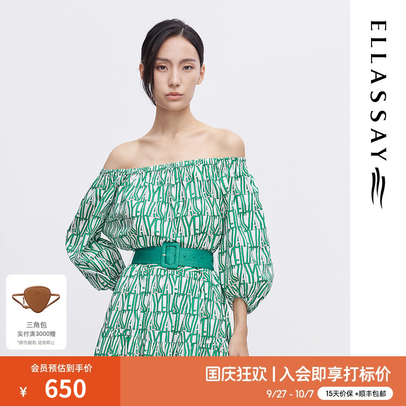 logo印花 一字肩设计