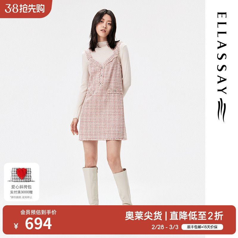 ELLASSAY歌力思冬季新款甜美可爱红粉格子连衣裙套装EWW324Y01100